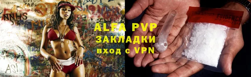 кракен сайт  Салават  A PVP VHQ 