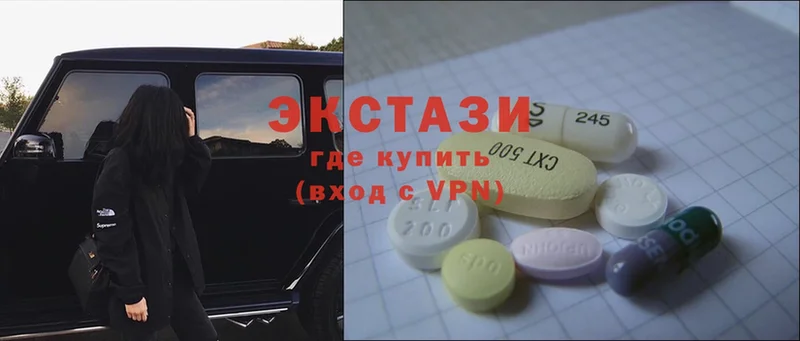 Экстази MDMA  Салават 