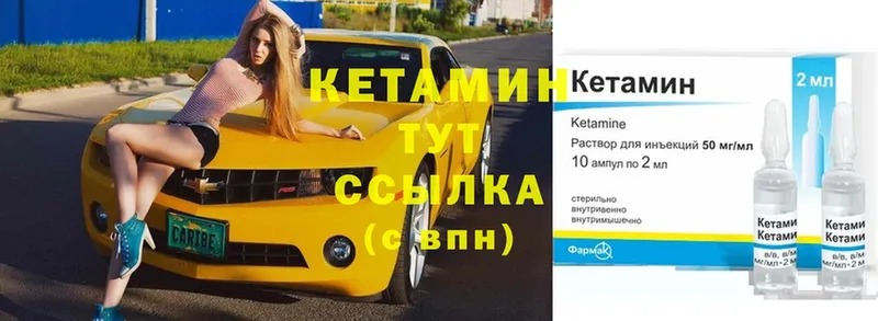 цена наркотик  Салават  Кетамин VHQ 