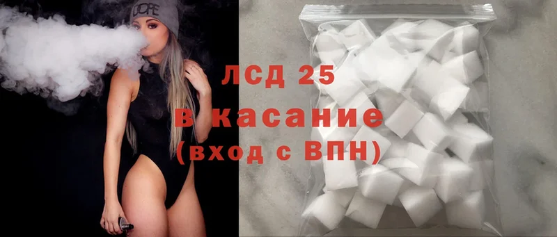 ЛСД экстази ecstasy  Салават 